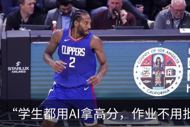 “学生都用AI拿高分，作业不用批了！”菲尔兹奖得主宣布“交了就给分”：反正连ChatGPT都不知道数学的未来！