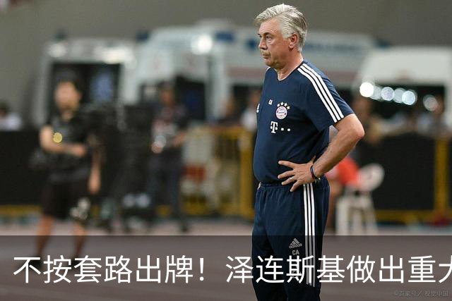 不按套路出牌！泽连斯基做出重大让步，普京直言：我们本是一家人