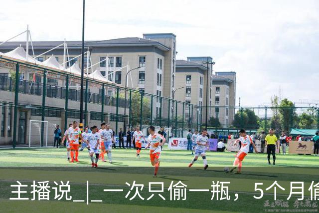 主播说 | 一次只偷一瓶，5个月偷了104瓶！六旬女子顺走超市8000多元药酒！