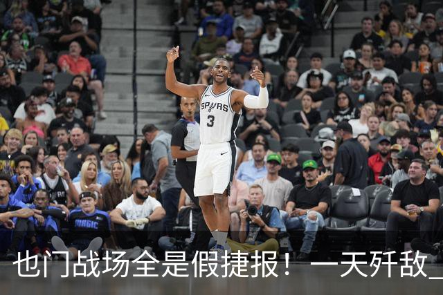 也门战场全是假捷报！一天歼敌 950 全是吹：台兹被围谁人知？