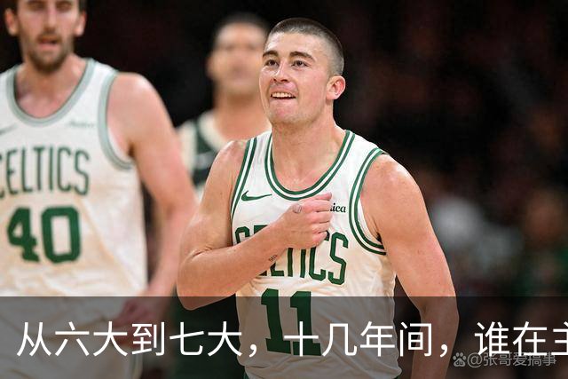 从六大到七大，十几年间，谁在主持党中央工作？