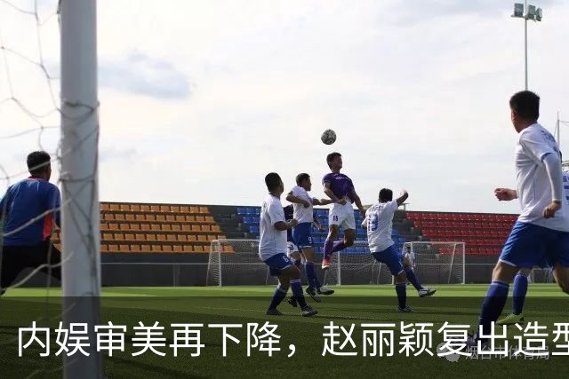 内娱审美再下降，赵丽颖复出造型被群嘲，网友让她体面退休，太扎心
