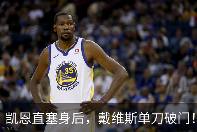 凯恩直塞身后，戴维斯单刀破门！拜仁1-1阿森纳！