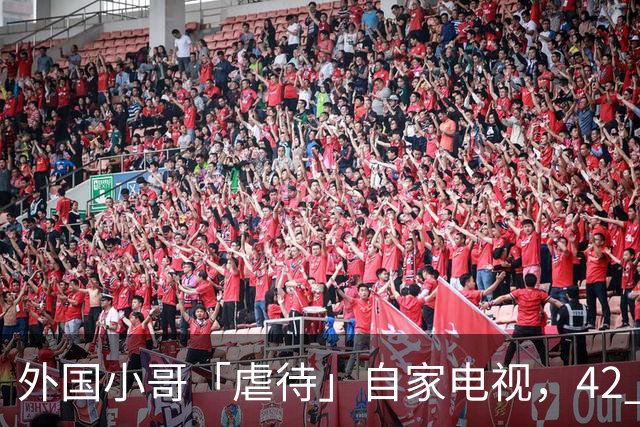 外国小哥「虐待」自家电视，42 小时后惨遭OpenAI封号！Claude也下狠手