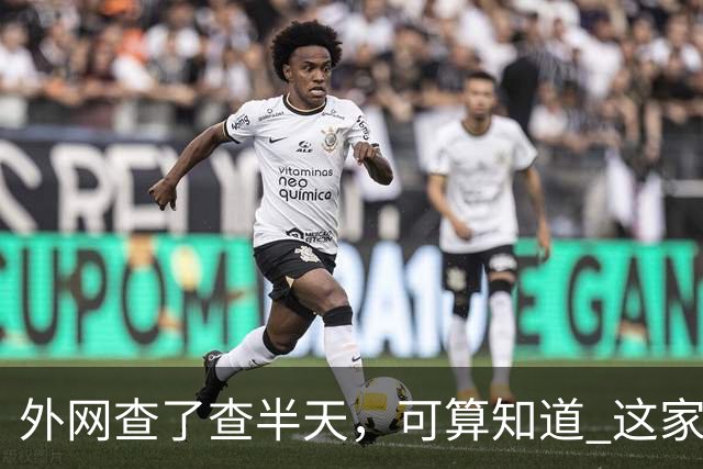 外网查了查半天，可算知道 这家伙到底说了啥