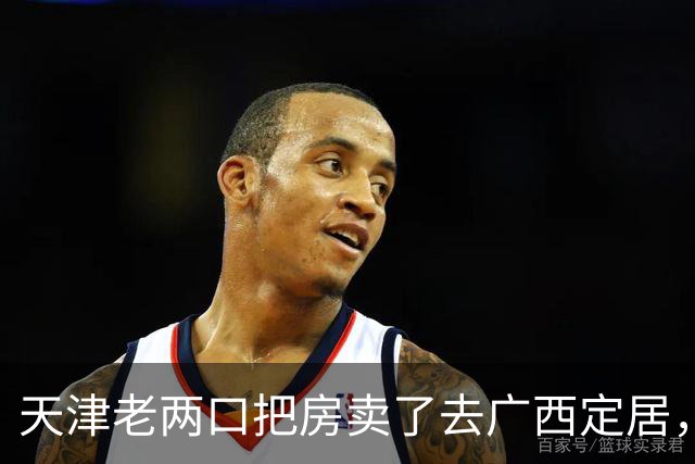 天津老两口把房卖了去广西定居，去了没几个月哭了：这哪是养老