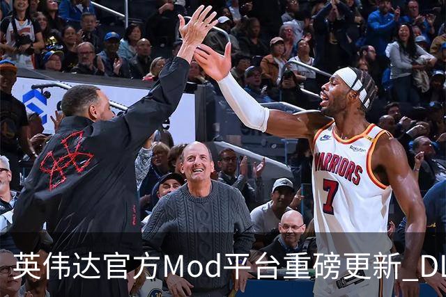 英伟达官方Mod平台重磅更新 DLSS5 6倍帧生成