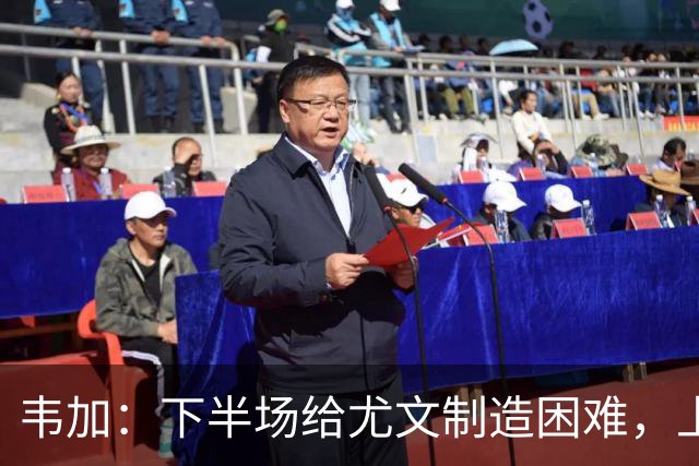 韦加：下半场给尤文制造困难，上半场犯错付出代价