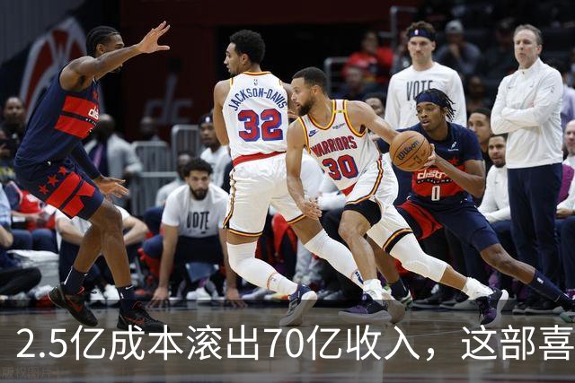 2.5亿成本滚出70亿收入，这部喜剧停播30年还有7200万人看